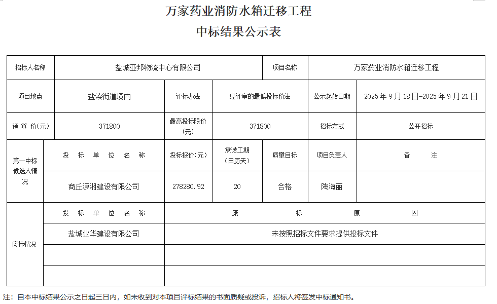 wechat_2025-09-18_180455_914.png